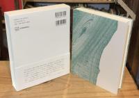 木 : savoir & faire