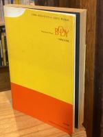 Body : mega・sexual photo 一村哲也写真集