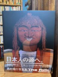 The Folk JAPANESE PERFORMING ARTS PHOTOGRAPHS BY YUSUKE NISHIMURA : 西村裕介写真集