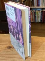 焼き芋とドーナツ