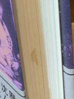 焼き芋とドーナツ