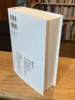 資本論を読破する