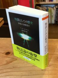 新版　数覚とは何か？