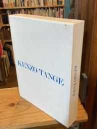 KENZO TANGE ASSOCIATES　1946-1991　全4冊揃（1：1946～1979/2：～1983/3：～1987/4：～1991の4冊共函入）