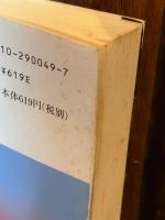 カルト教団太陽寺院事件