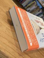 ブッダの海にて三千日