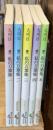 私の万葉集　全5冊揃　【講談社文芸文庫】　　