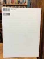 STUDY　7　WHAT’S HAPPENING TO REAL CLOTHING【インディペンデントファッションマガジン】