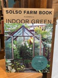 Jan Jansen　Master of shoe design　オランダが生んだ靴の魔術師「ヤン・ヤンセンの世界」展