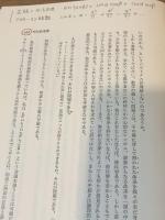 ウィトゲンシュタイン全集　本巻　全10冊揃