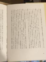 セキュリティの共和国