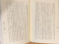 今日のアニミズム