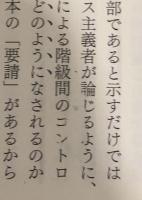 反政治機械　レソトにおける「開発」・脱政治化・官僚支配 (叢書 人類学の転回)