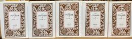 完訳 グリム童話集　改版　全5巻揃　岩波文庫