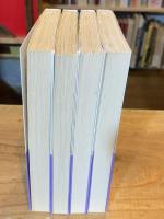 夜明け前　全4巻揃 （岩波文庫 緑24）