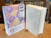 合本　俳句歳時記　第五版　大活字版