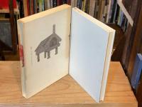 【献呈署名入】食物小屋 : 詩集