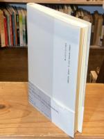 海曜日の女たち