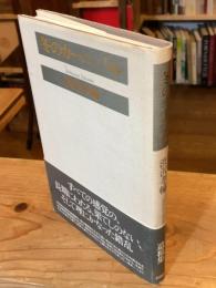 冬のカーニバル