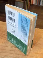 朝霧・青電車その他