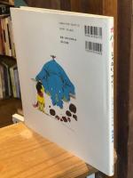 カバ!じゃない、サイ!