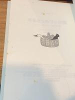 年をとったワニの話