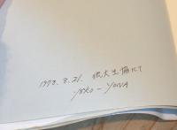 最後の一羽 : オオウミガラス絶滅物語