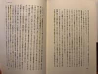 宗教改革を生きた人々