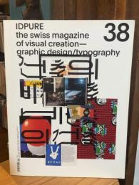IDPURE: the swiss magazine of visual creation – graphic design/typography 38