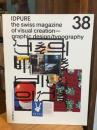 IDPURE: the swiss magazine of visual creation – graphic design/typography 38