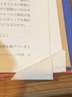 スタニスラフスキー入門