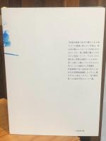 パイプの中のかえる