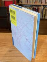 サイボーグ・ダイアローグズ