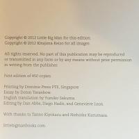 Keizo Kitajima／北島 敬三 USSR 1991 限定450部