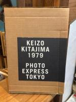 【署名入】北島敬三 1979　写真特急便 東京＜復刻版＞