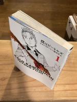 僕はビートルズ　全10巻揃　モーニングKC