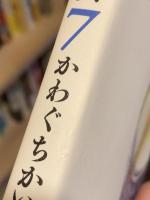 僕はビートルズ　全10巻揃　モーニングKC