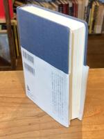 俳句日記2020　二十三世