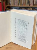 俳句日記2020　二十三世