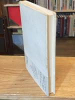 【署名入】アトリエからの眺め