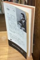 竜座の暗黒星　現代ソビエトSF短篇集