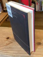 幻想と怪奇の英文学