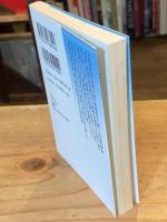 花筐 : 檀一雄作品選 白雲悠々 : 檀一雄作品選