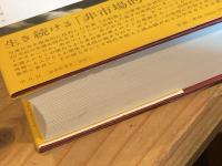 カール・ポランニー伝