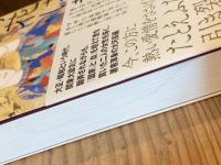 李の花は散っても