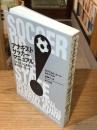 アナキストサッカーマニュアル : スタジアムに歓声を、革命にサッカーを