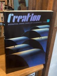 クリエイション18　CREATION18　表紙ソール・バス
