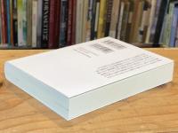 魏晋清談集　『世説新語』を中心として (法蔵館文庫)