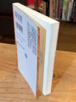 レヴィ=ストロース講義 : 現代世界と人類学