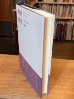 戯曲を読む術 : 戯曲・演劇史論